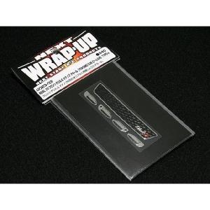 【送料全国一律270円】ラップアップ(WRAP-UP)/W0023-03/REAL 3D フロントグリル&amp; ドアノブ デカール【YOKOMO C35 ローレル用】TYPE-A