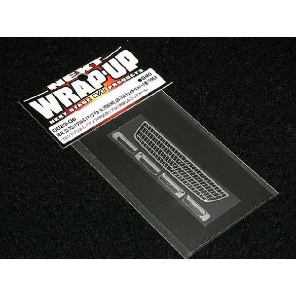 【送料全国一律270円】ラップアップ(WRAP-UP)/W0023-06/REAL 3D フロントグ...