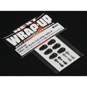 【送料全国一律270円】ラップアップ(WRAP-UP)/W0029-02/REAL 3D　ボンネットピンデカールセット