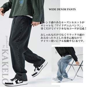 ワイドデニムパンツ ジーンズ メンズ ゆったり...の詳細画像1