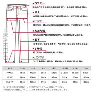 ワイドデニムパンツ ジーンズ メンズ ゆったり...の詳細画像5