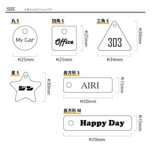 お名前 キーホルダー S/Mサイズ オリジナル...の詳細画像1