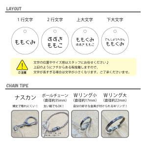 お名前 キーホルダー S/Mサイズ オリジナル...の詳細画像2