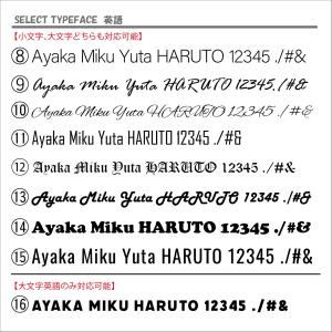 お名前 キーホルダー S/Mサイズ オリジナル...の詳細画像4