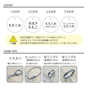 オリジナル アクリル ネームタグ キーホルダー...の詳細画像2