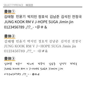 韓国語 お名前 キーホルダー ハングル ネーム...の詳細画像3