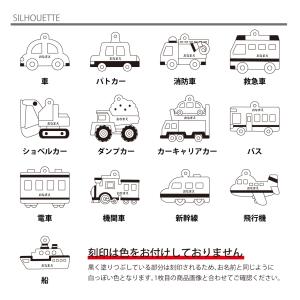 のりもの キーホルダー オーダー 名入れ 男の...の詳細画像3