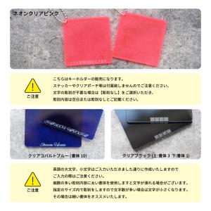 ステッカーキーホルダー ビックリマン ポケモン...の詳細画像2