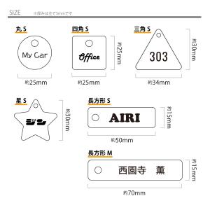 【厚み5mm】 S / Mサイズ お名前 カラ...の詳細画像1