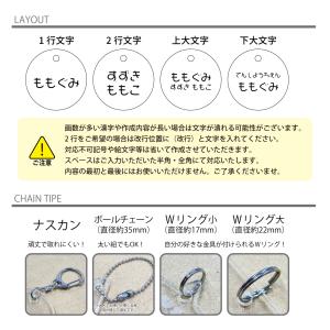 【厚み5mm】 S / Mサイズ お名前 カラ...の詳細画像2