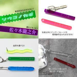 【厚み5mm】ホテルキー風 ルームキーキーホル...の詳細画像1