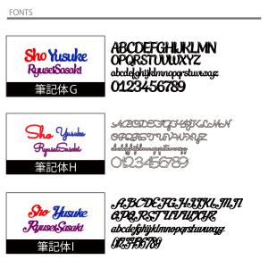 英語 筆記体 選べる10種 お名前 プレート ...の詳細画像5