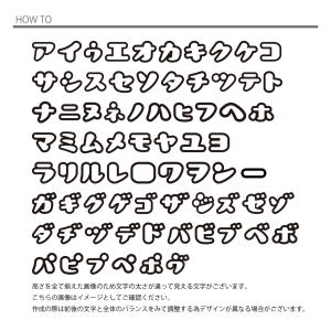 ★厚み3mm★カタカナ お名前 プレート 写真...の詳細画像2