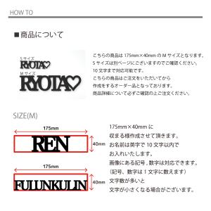 ★厚み3mm★【セリフフォント】英語 お名前 ...の詳細画像1