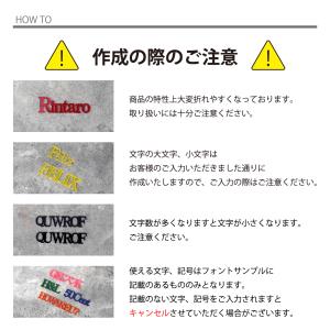 ★厚み3mm★【セリフフォント】英語 お名前 ...の詳細画像2