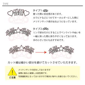 【 韓国語 / 大文字英語 / 数字 】お名前...の詳細画像4