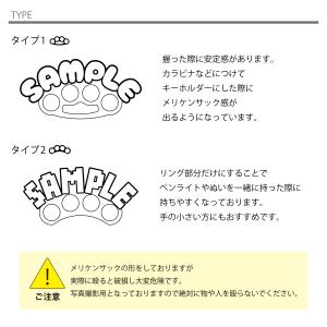 【 英語 】お名前メリケンサック アクリクメリ...の詳細画像3