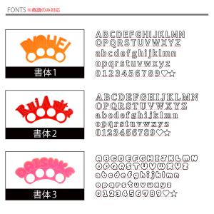 【 英語 】お名前メリケンサック アクリクメリ...の詳細画像5