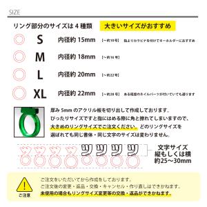 カタカナ 文字 リング 推し 名前 アクセサリ...の詳細画像3