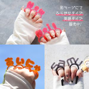 カタカナ 文字 リング 推し 名前 アクセサリ...の詳細画像2