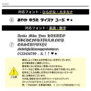 【3人前】 お名前 マスコット串 ぬい串 カラ...の詳細画像5