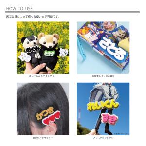 推し ヘアゴム ヘアピン リング アクセサリー...の詳細画像1