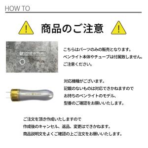 【ハート】ペンライトプレート キンブレ アクリ...の詳細画像2