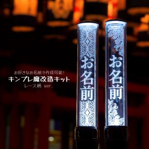 リ　ペンライト3本 SLRZBH4045 バイク用LEDヘッドライト RIZING3 H4 Hi/Lo
