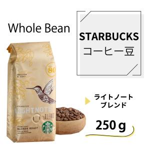 STARBUCKS スターバックス コーヒー ライトノート ブレンド 250g Whole Bean...