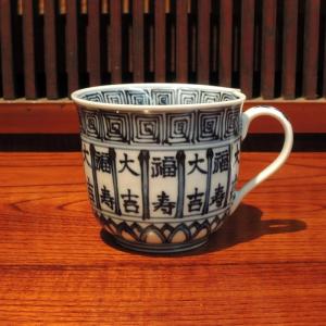 平戸祥瑞 桔梗縁七寸鉢 三川内焼 平戸松山窯 : ぐんきんNET-SHOP