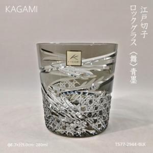 【美品】切子　菊繋ぎ　籠目　切子グラス　ロックグラス　グラス 江戸切子 ロックグラス 菊繋ぎ 紅 : お値打ち本舗 - 通販 - Yahoo