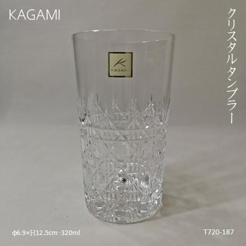 KAGAMI　タンブラー　T720-187