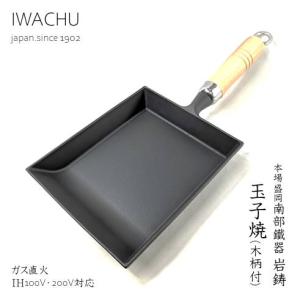 岩鋳（IWACHU） 南部鐵器 オイルポット ストーブ : ぐんきんNET-SHOP