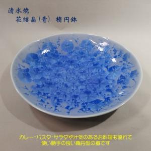 茶道具 菓子器 菓子鉢 割山椒又は絵唐津 四方 岡本作礼作 茶道