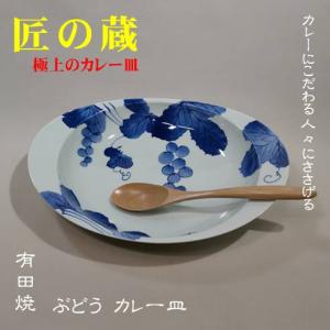 澤田痴陶人工房 急須 染付 伊万里陶苑 痴陶人 約350cc 新品 【CF-180