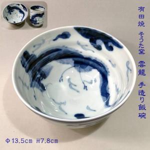 平戸祥瑞 桔梗縁七寸鉢 三川内焼 平戸松山窯 : ぐんきんNET-SHOP