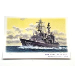 絵はがき DDH-182 護衛艦 いせ : 軍港めぐりオンライン ヤフー店