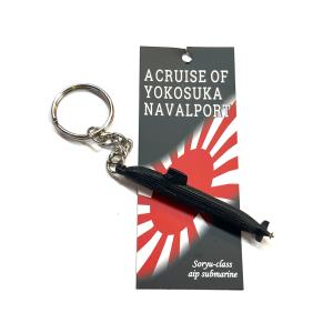 まや グッズ イージス艦（まや型）キーホルダー : 軍港めぐりオンライン