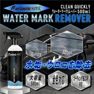 gunkou_fantasticxml-wmr