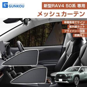 gunkou_gk0041-front