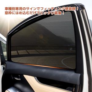 トヨタ プリウス50系 メッシュカーテン シェ...の詳細画像3