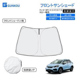 最大1000円OFF フィット GE6/9系 専用 サンシェード カーテン 車中泊