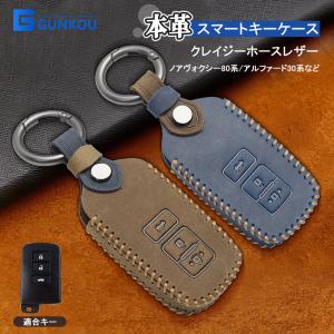 TOYOTA (トヨタ) 純正部品アクセサリー 本革キーケース(ブラック)(ブラウン) クラウン マジェスタ 品番08193-30120 トヨタ（TOYOTA） 純正部品アクセサリー 本革キーケース(ブラック