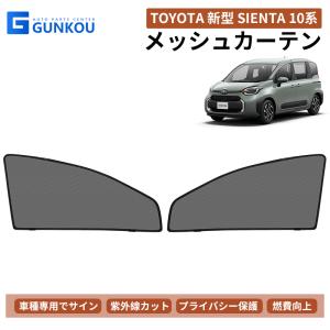 gunkou_gk0432