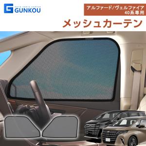 gunkou_gk0440