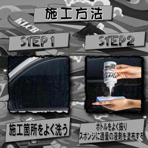 油膜取り ガラスクリーナー KLCB A14 ...の詳細画像3