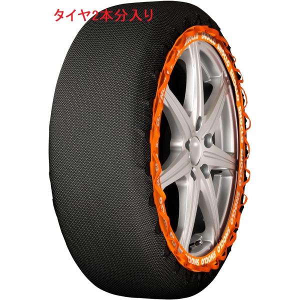 SNOCLO 雪道走行用 取付簡単 12inch〜16inch 布製タイヤ滑り止めカバー AMAZO...