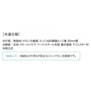 テーブル ガンサ企画 テーブル Amenity ニシキ工業 通販shop Refresh 脚部 シルバー 天板 ティンバー Rnm S1545kh Tb ガンサ企画 Amenity Rnm