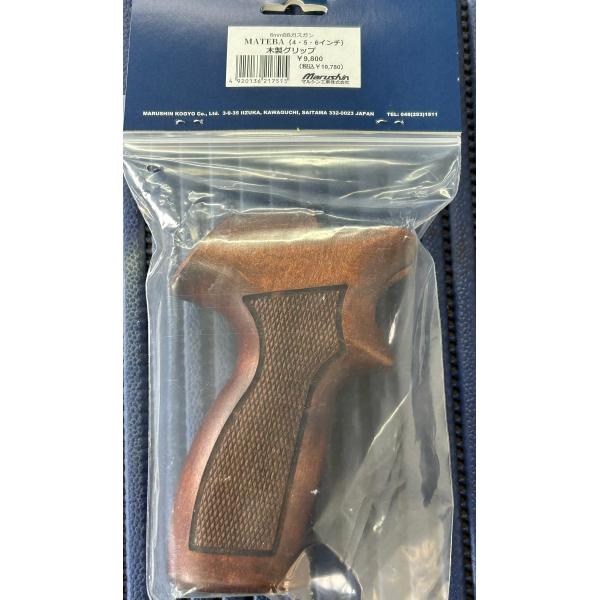 マルシン製ガスリボルバー　マテバ用木製グリップ　チェッカー入り