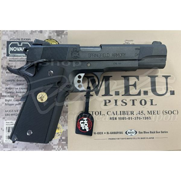 MEUピストル　スライド・リアル刻印カスタム　東京マルイガスガン